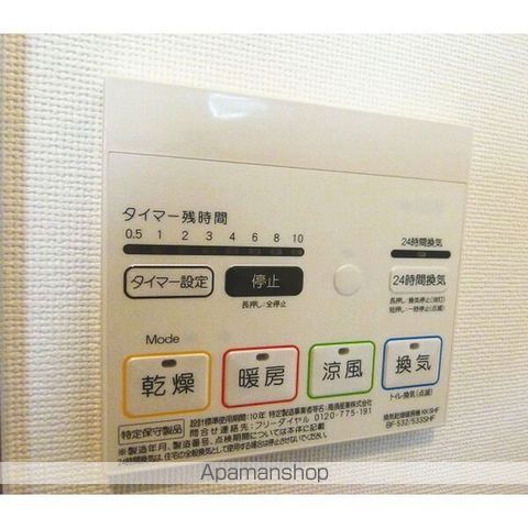 トホム緑町の内装写真