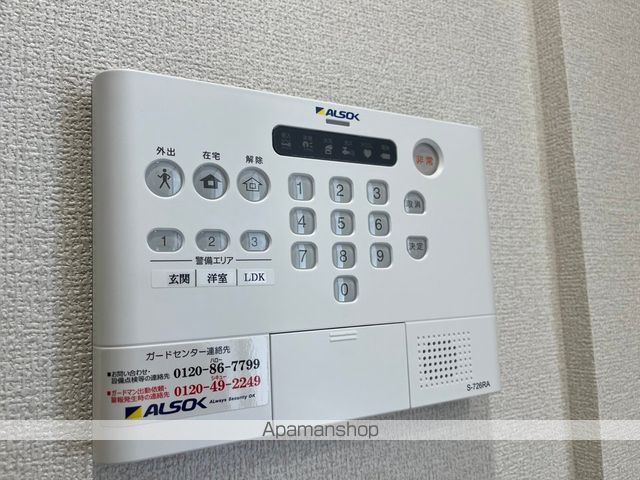アルタ若竹ビューの内装写真