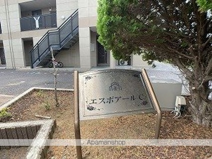 エスポアールＣ[3DK/59.5m2]の外観4