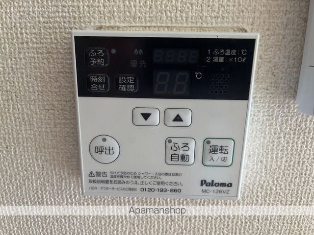 アイリス・ガーデンの内装写真