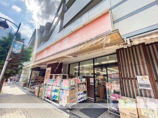 宮前平中央ハイツの周辺写真
