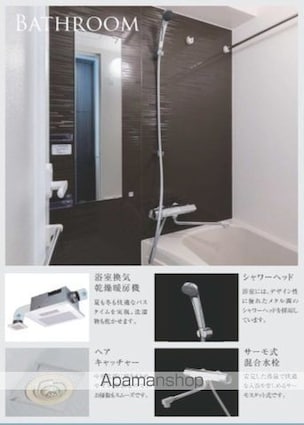 ヴァローレ松戸フィーロ[1K/21m2]のバス