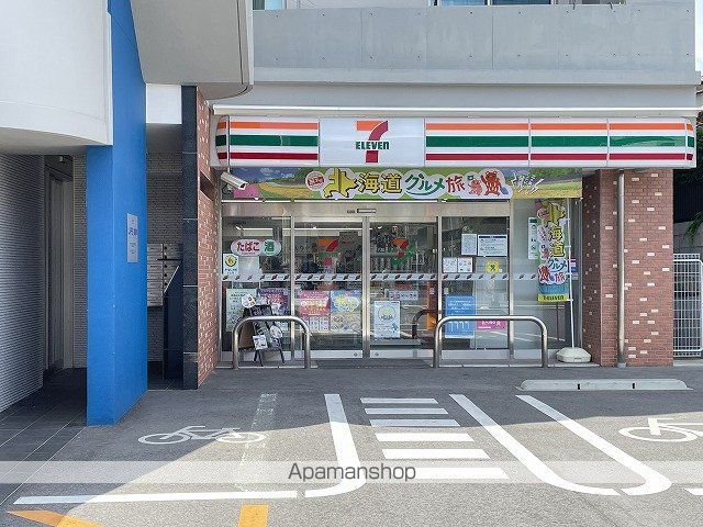 CHAINON薬園の周辺写真