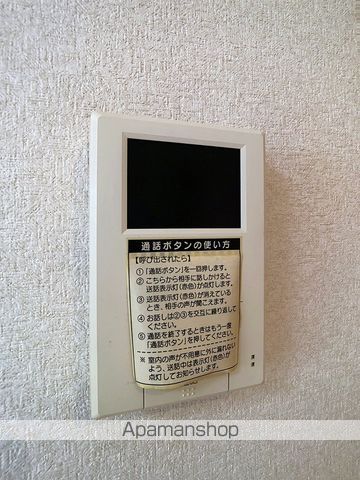 エクセル東谷山の内装写真
