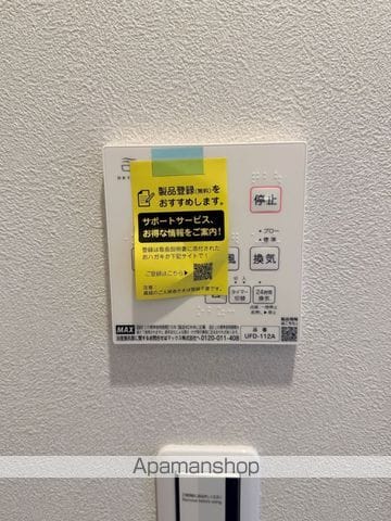 コンフォートすみれが丘の内装写真