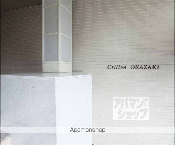 クリヨン岡崎の外観写真