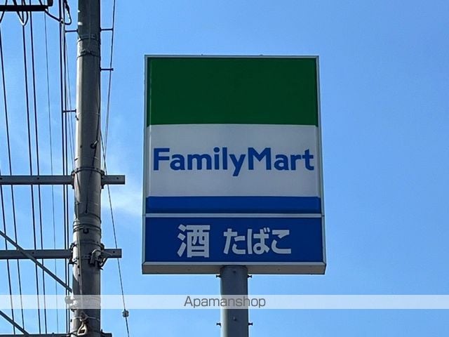 プリミエール下山の周辺写真