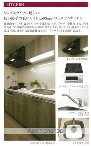 プレサンス上前津ディアシスの内装写真