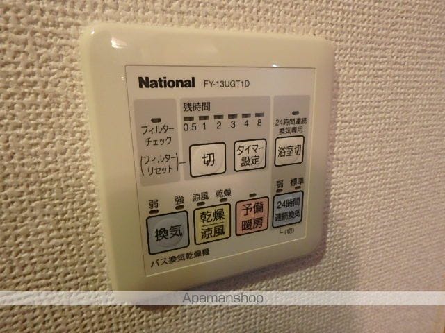 メトロ扶桑の内装写真