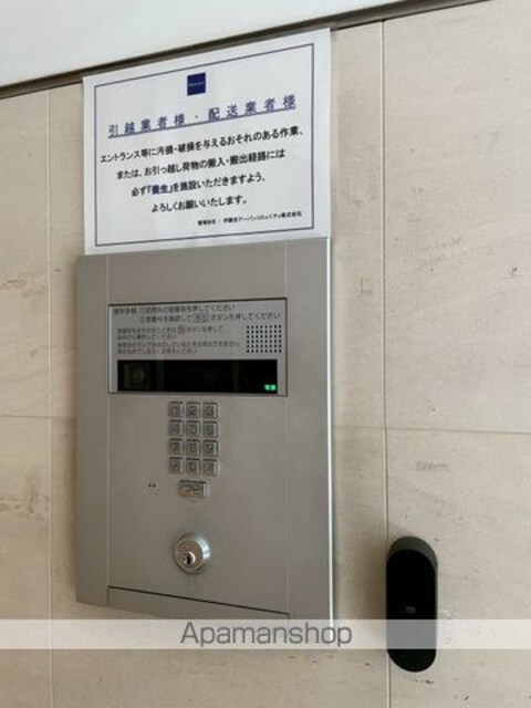 東京都板橋区中丸町[1DK/26.09m2]の共用部5