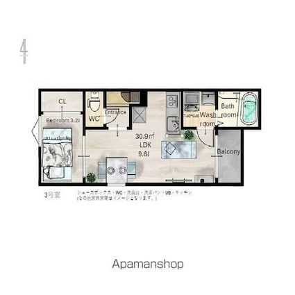 ＲＥＧＡＬＥＳＴ三百人町[1LDK/30.9m2]の間取図