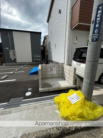 WELLーBEING和泉大宮のその他写真