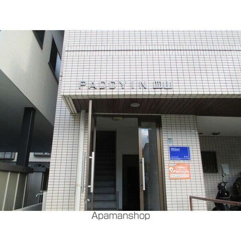 パディイン皿山の内装写真