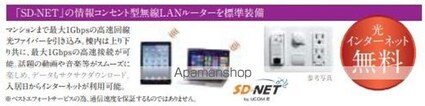 エスリード金山ル・グラン[1K/26.4m2]の内装
