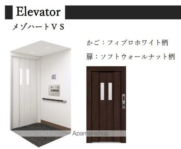 ベレオ上所の内装写真