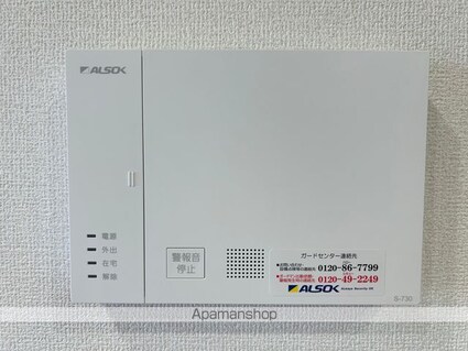 メゾン　ソレイユ[2LDK/64.47m2]のその他設備