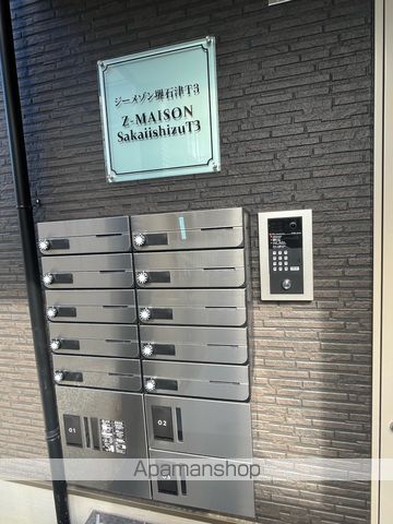 ジーメゾン堺石津ティースリーのその他写真