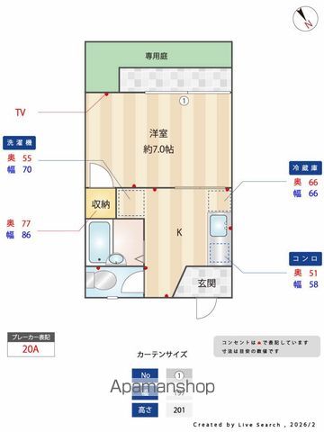 CARMELの間取り写真
