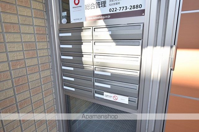 センプリーチェのその他写真