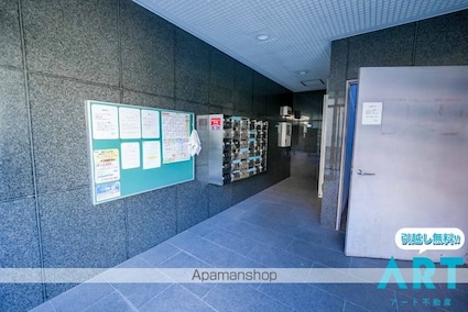 フジコウコク第３ビル[2LDK/66.71m2]の共用部3