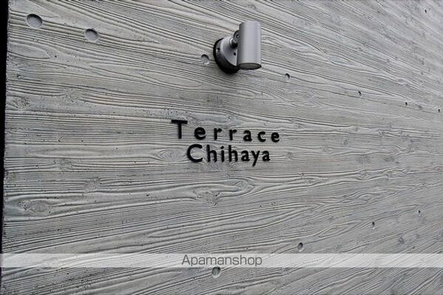 TERRACECHIHAYA (中の島1ー4A棟の外観写真