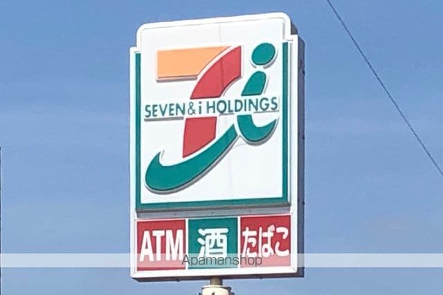 トゥインクルDaysの周辺写真