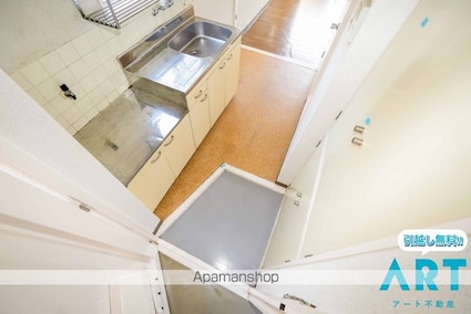 エステイトハイツ[1R/20.5m2]の玄関