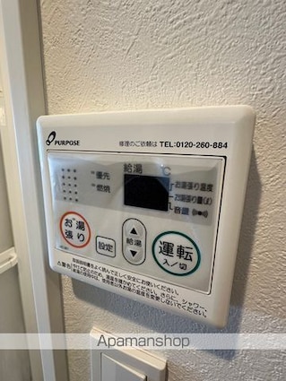 東京都中野区丸山２丁目[1R/11.25m2]の内装5