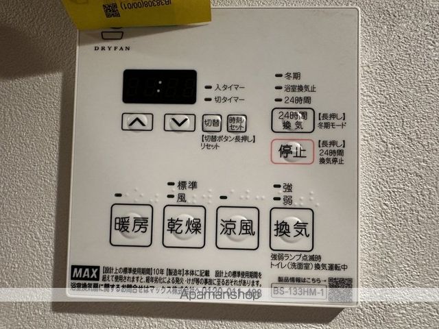 ワンルーフレジデンス西日暮里の内装写真