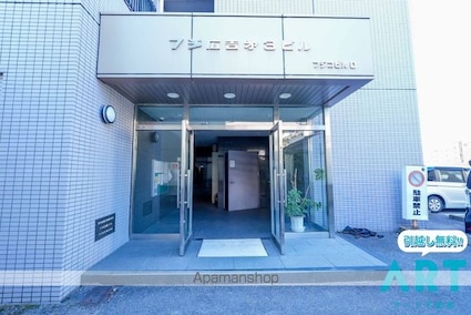 フジコウコク第３ビル[2LDK/66.71m2]のエントランス