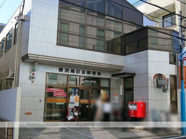 ヴィラ日吉セレーノの周辺写真