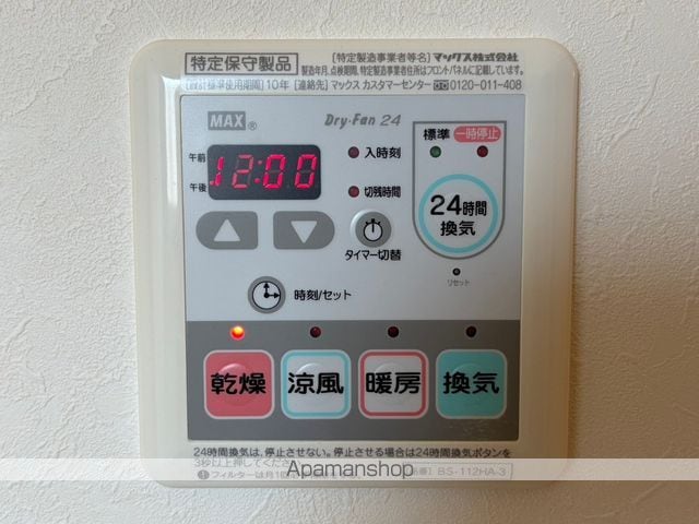 カラリア西1条通りの内装写真