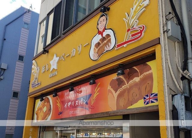 アーバネックス戸越の周辺写真