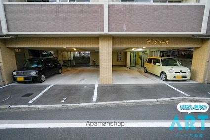 プランドール[2DK/41.67m2]の駐車場