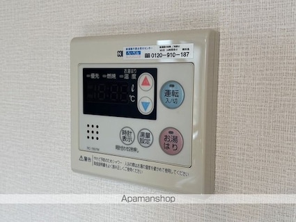 メゾンカトレア[2DK/39.33m2]の内装7