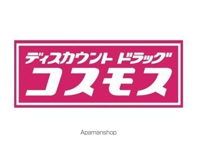 ルークスIIの周辺写真