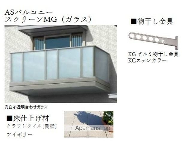 Garretの内装写真