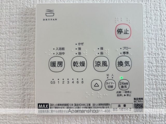 千葉都市モノレール 桜木駅 徒歩11分 2階建 築2年の内装写真