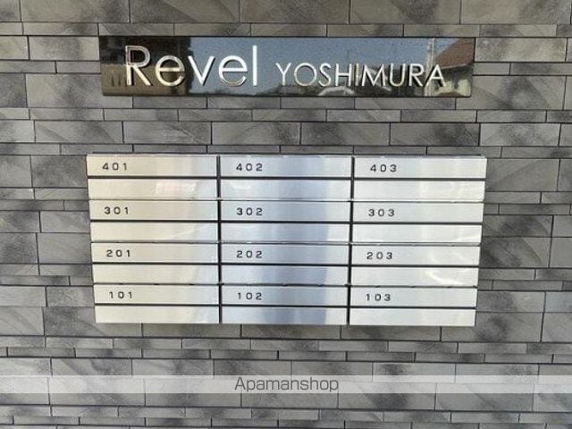 REVEL吉村のその他写真