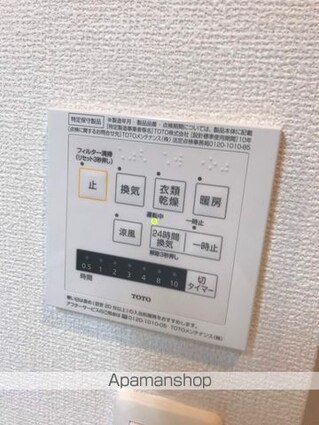 Ｒｉｂｅｒａ　Ｓｑｕａｒｅ　Ａ棟[1LDK/40.26m2]の内装4