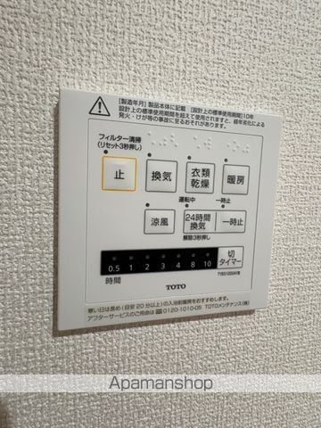 ディーレガシー中百舌鳥の内装写真