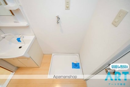 シャルル和泉Ⅱ[3DK/52.48m2]の内装1