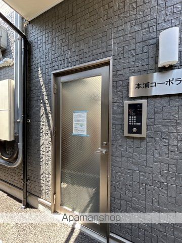本浦コーポラスIの玄関写真
