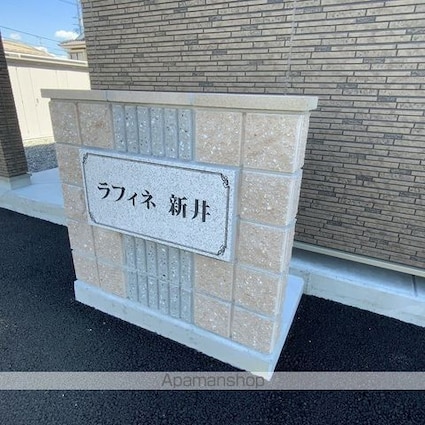 ラフィネ新井[1K/29.78m2]のエントランス1