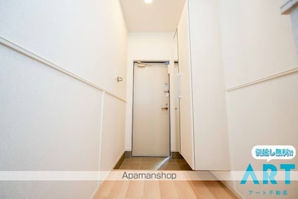 ポプラⅡ[1LDK/50.05m2]の玄関