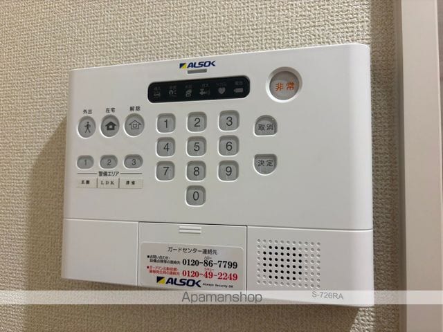 レユスィールの内装写真
