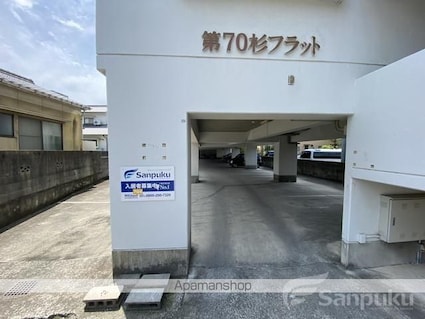 ヴィラ・アンソレイエ朝生田[3DK/51.84m2]のエントランス