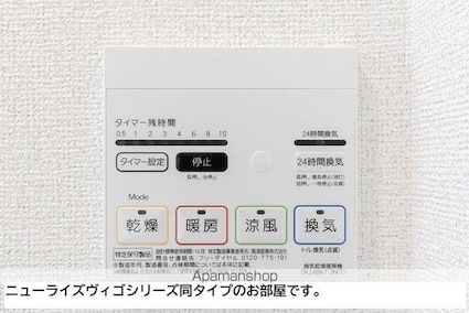 クオリティー宇多津Ｂ[2LDK/49.49m2]のセキュリティ