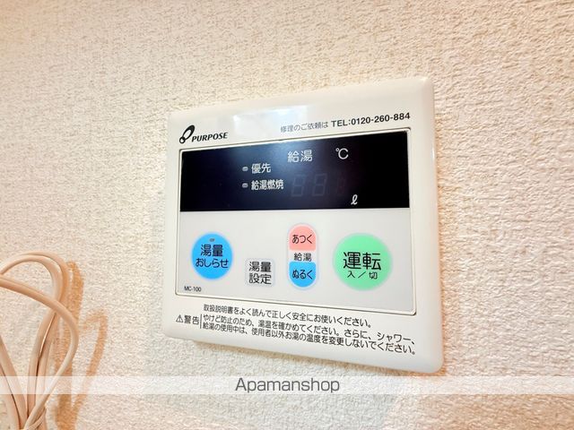 第一高山ハイツの内装写真