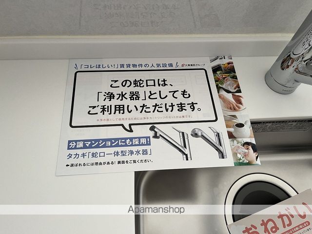 WEST RIVER IIの内装写真